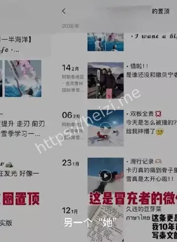 女子朋友圈克隆网恋诈骗