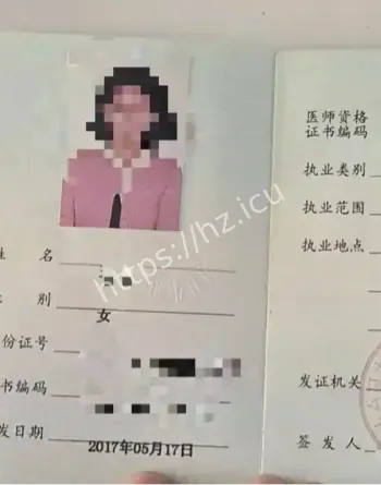考编第一被递补